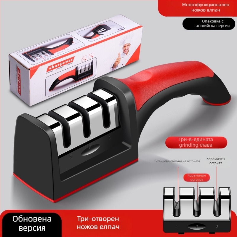 Нова точилка за ножове, домакинска, многофункционална, шлифовъчна, фина, заточваща, кухненски ножове, ножици, инструменти за рязане на едро