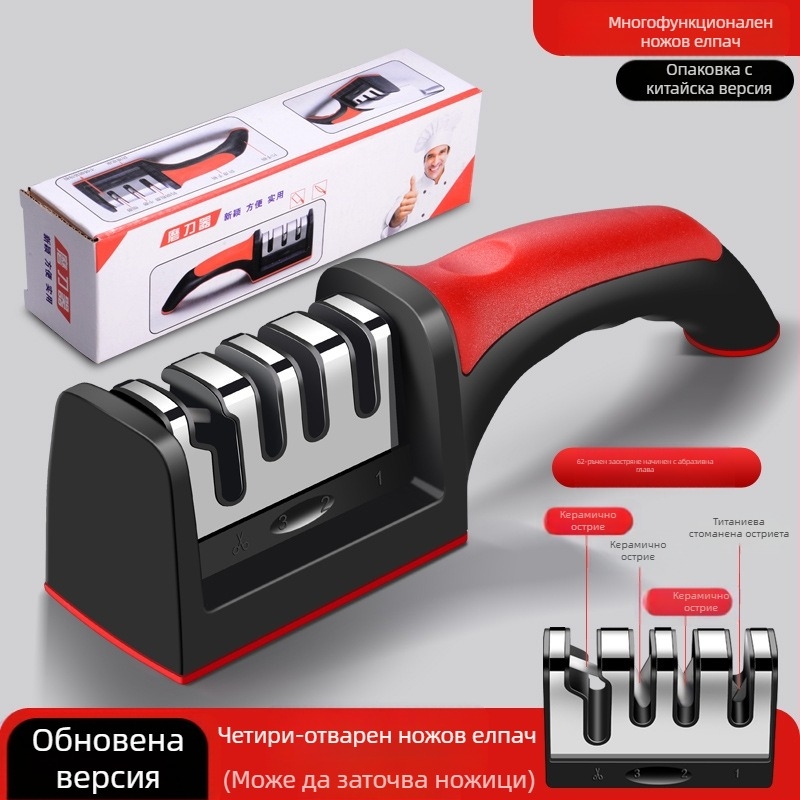 Нова точилка за ножове, домакинска, многофункционална, шлифовъчна, фина, заточваща, кухненски ножове, ножици, инструменти за рязане на едро