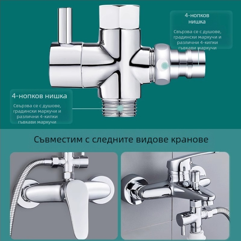 Конектор за кран „Едно към две“, кухненски умивалник, пералня, вход за вода, тръба за свързване, разпределител на вода, може да се използва от хиляди цветя