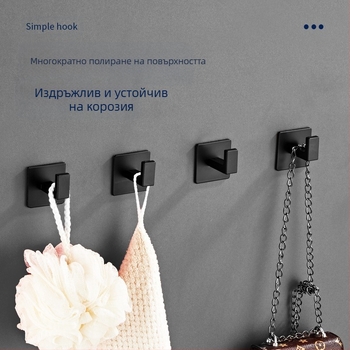 Черна кука за гардероб без перфоратор, комбинирана с единична кука, стенна закачалка за дрехи, кука за палта и кука за кърпи