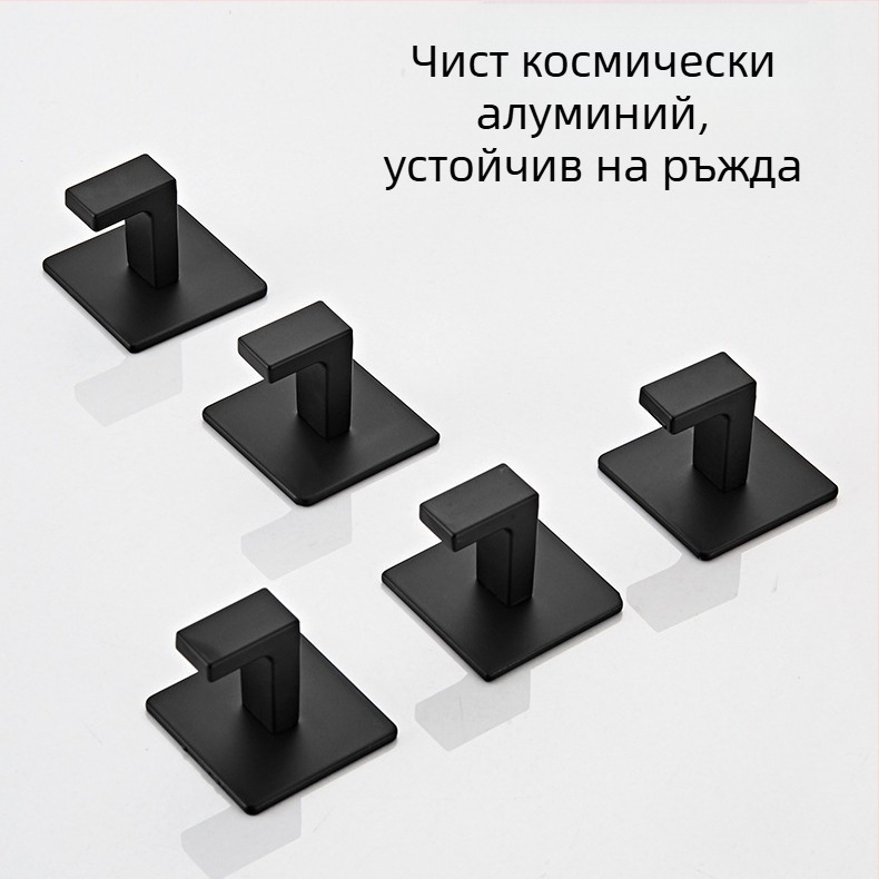 Черна кука за гардероб без перфоратор, комбинирана с единична кука, стенна закачалка за дрехи, кука за палта и кука за кърпи