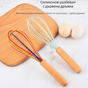 Дървена дръжка, цветна ръчна силиконова бъркалка за яйца, ръчна течна бъркалка, дозатор за сметана, кухненски инструменти за домакинство