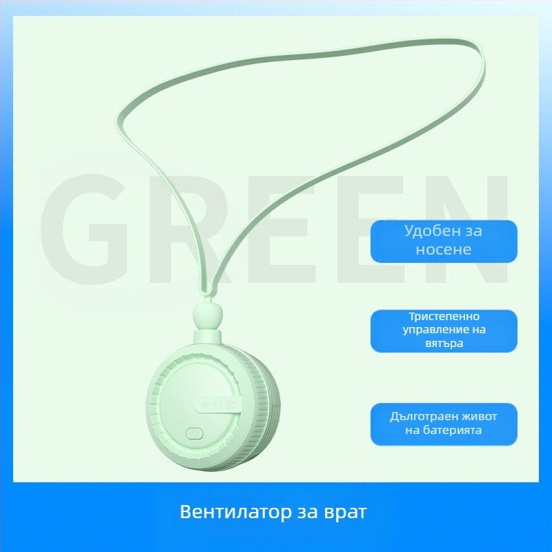 Сгъваем вентилатор за врата на открито, мързелив преносим вентилатор с USB зареждане, малък офис вентилатор