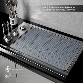 Многофункционална силиконова защитна постелка за печка, голяма подводна постелка за резервоар, горен капак за електрическа пещ, изолационна постелка за дренаж