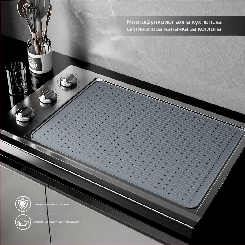 Многофункционална силиконова защитна постелка за печка, голяма подводна постелка за резервоар, горен капак за електрическа пещ, изолационна постелка за дренаж