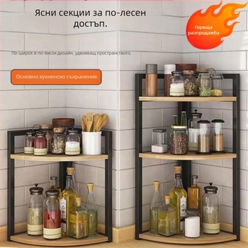 Кухненски ъглов стелаж за съхранение, плот, триъгълен органайзер за буркани за подправки, без пробиване, стенен ъглов стойка за под, статив