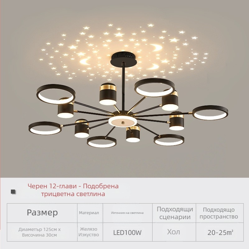 Търговия на едро с полилей за хол 2024 нова звезда лампа за трапезария модерна атмосфера звезда луксозни LED лампи