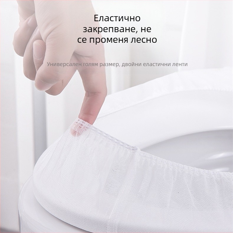 Продукти, които ще бъдат доставени Възглавница за тоалетна чиния за еднократна употреба Доставка на хоспитализация на майката Грижа Чистота Здраве Пътуване