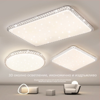 Имитация на кристал Нова лампа за хол LED таванна лампа Лампи за спалня Модерна семпла атмосферна светлина Луксозна лампа за коридор