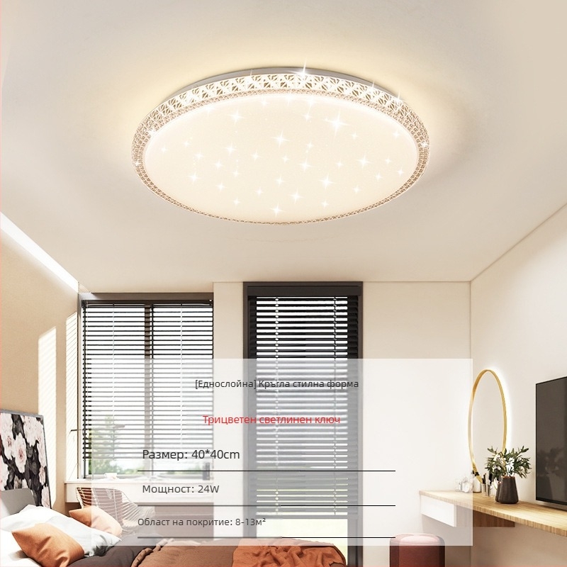 Имитация на кристал Нова лампа за хол LED таванна лампа Лампи за спалня Модерна семпла атмосферна светлина Луксозна лампа за коридор