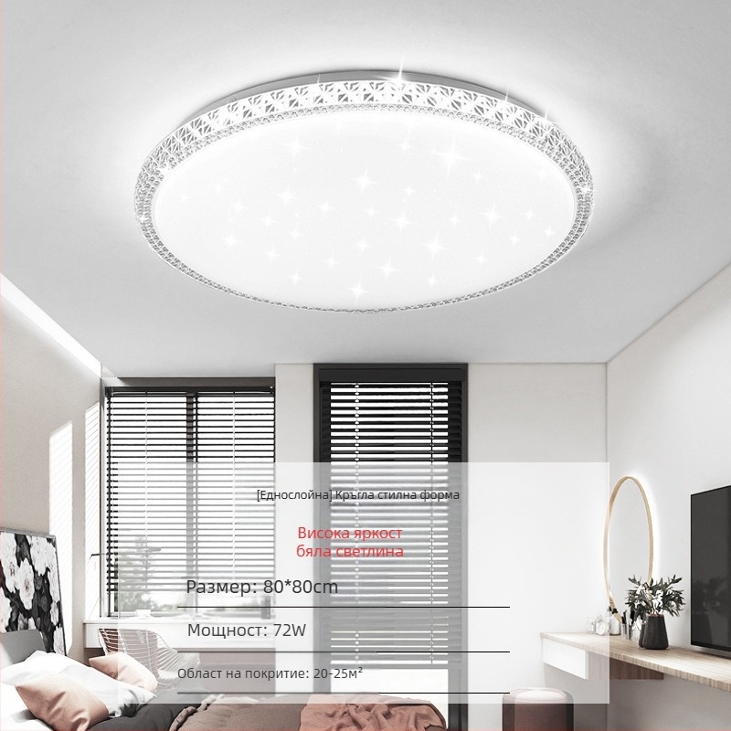 Имитация на кристал Нова лампа за хол LED таванна лампа Лампи за спалня Модерна семпла атмосферна светлина Луксозна лампа за коридор