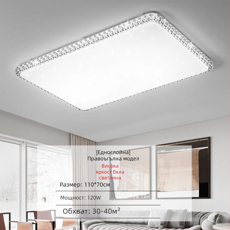 Имитация на кристал Нова лампа за хол LED таванна лампа Лампи за спалня Модерна семпла атмосферна светлина Луксозна лампа за коридор