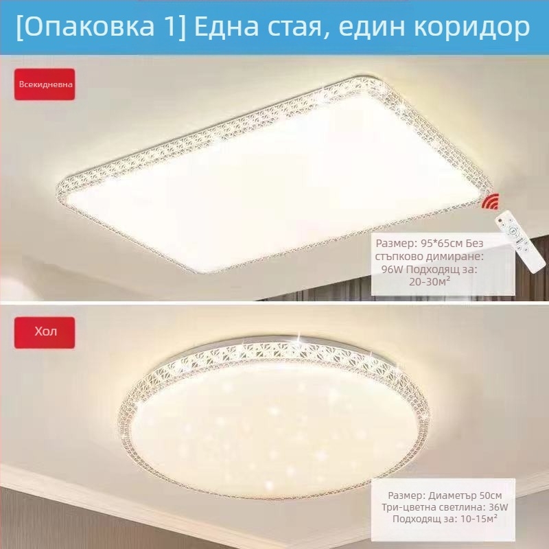 Имитация на кристал Нова лампа за хол LED таванна лампа Лампи за спалня Модерна семпла атмосферна светлина Луксозна лампа за коридор