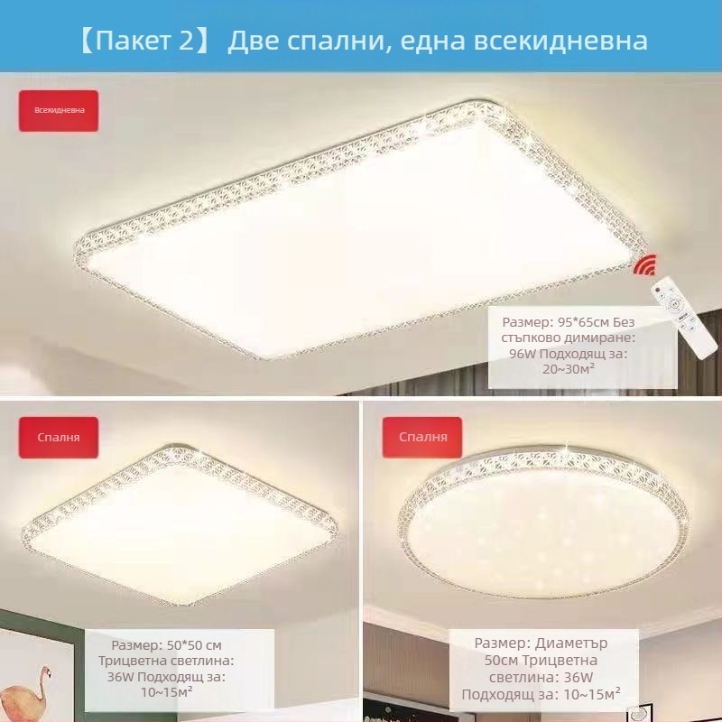 Имитация на кристал Нова лампа за хол LED таванна лампа Лампи за спалня Модерна семпла атмосферна светлина Луксозна лампа за коридор