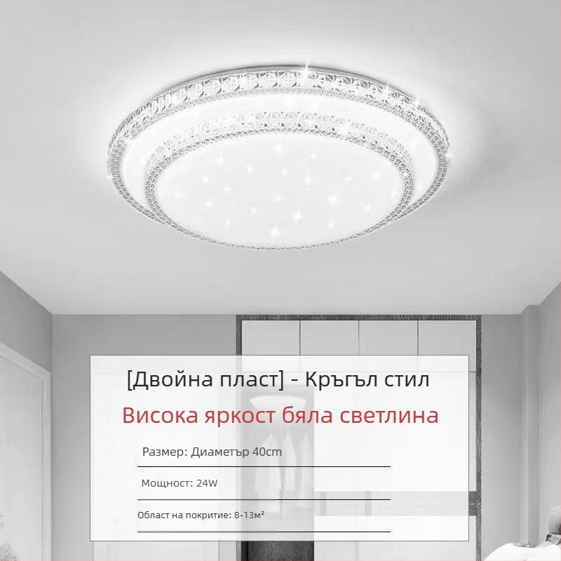 Имитация на кристал Нова лампа за хол LED таванна лампа Лампи за спалня Модерна семпла атмосферна светлина Луксозна лампа за коридор