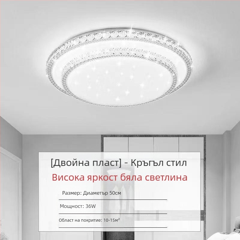 Имитация на кристал Нова лампа за хол LED таванна лампа Лампи за спалня Модерна семпла атмосферна светлина Луксозна лампа за коридор