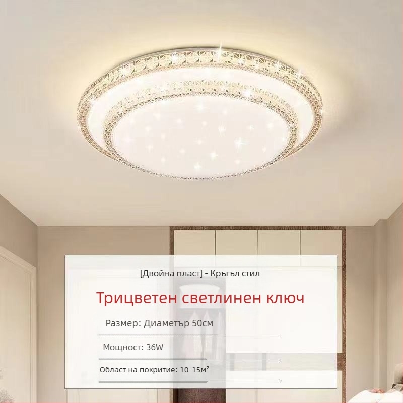 Имитация на кристал Нова лампа за хол LED таванна лампа Лампи за спалня Модерна семпла атмосферна светлина Луксозна лампа за коридор