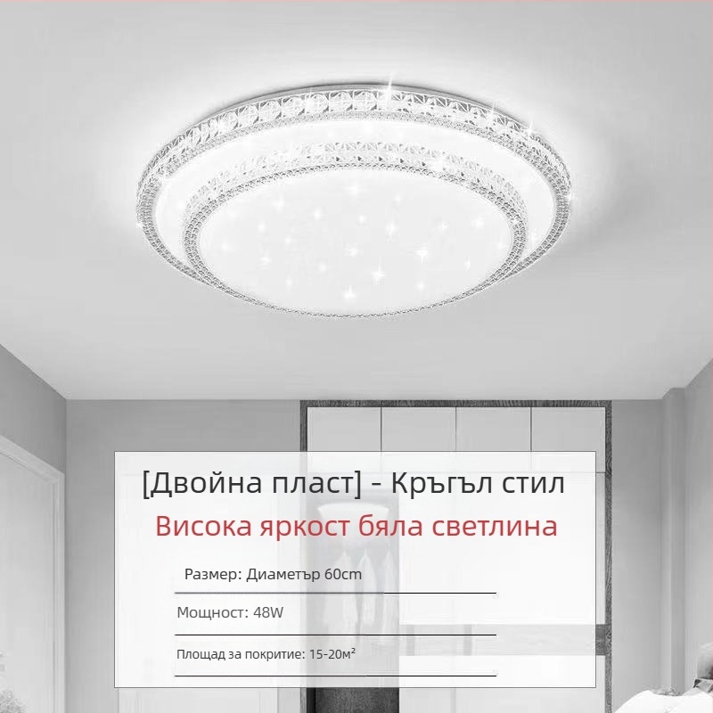 Имитация на кристал Нова лампа за хол LED таванна лампа Лампи за спалня Модерна семпла атмосферна светлина Луксозна лампа за коридор