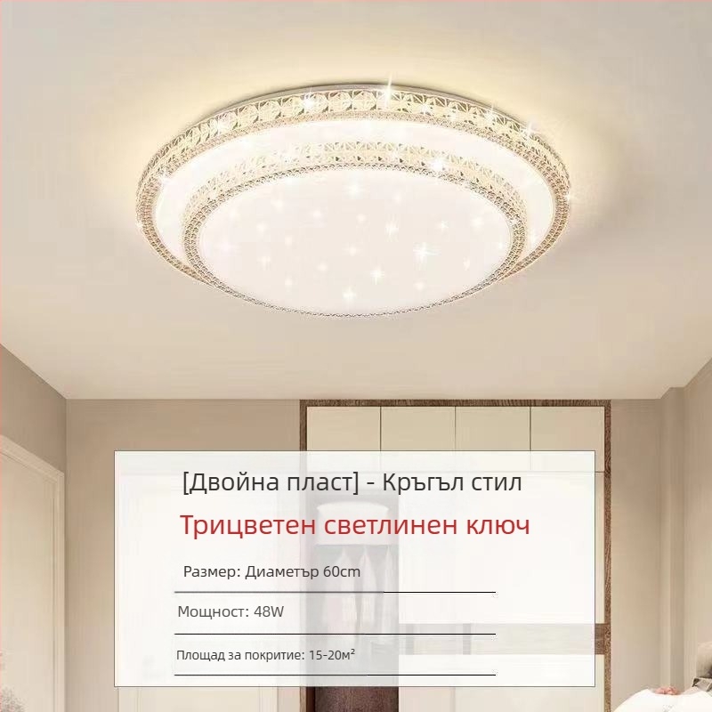 Имитация на кристал Нова лампа за хол LED таванна лампа Лампи за спалня Модерна семпла атмосферна светлина Луксозна лампа за коридор