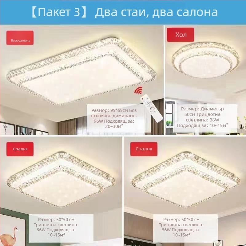 Имитация на кристал Нова лампа за хол LED таванна лампа Лампи за спалня Модерна семпла атмосферна светлина Луксозна лампа за коридор