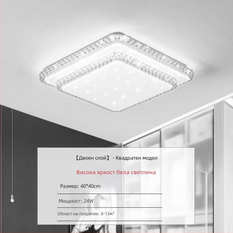 Имитация на кристал Нова лампа за хол LED таванна лампа Лампи за спалня Модерна семпла атмосферна светлина Луксозна лампа за коридор