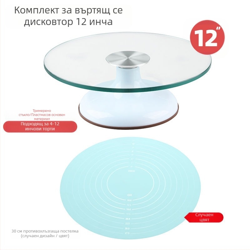 Комплект инструменти за печене, тава от алуминиева сплав, въртяща се поставка за намазване, домакинска търговска декорация, въртяща се поставка