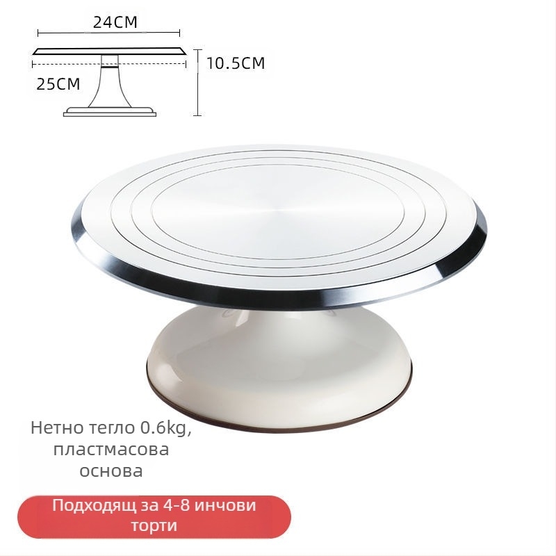 Комплект инструменти за печене, тава от алуминиева сплав, въртяща се поставка за намазване, домакинска търговска декорация, въртяща се поставка