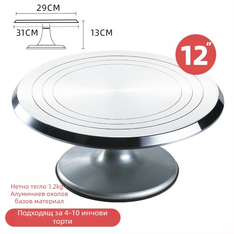 Комплект инструменти за печене, тава от алуминиева сплав, въртяща се поставка за намазване, домакинска търговска декорация, въртяща се поставка