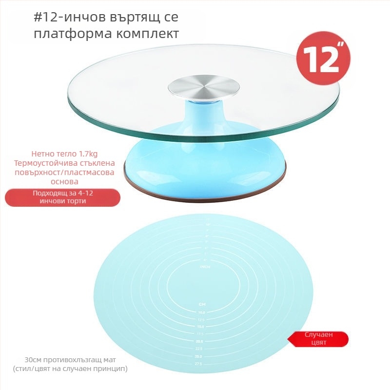 Комплект инструменти за печене, тава от алуминиева сплав, въртяща се поставка за намазване, домакинска търговска декорация, въртяща се поставка