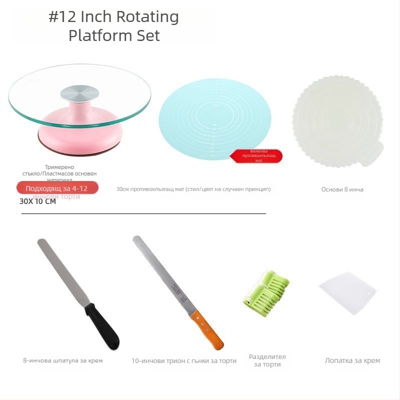 Комплект инструменти за печене, тава от алуминиева сплав, въртяща се поставка за намазване, домакинска търговска декорация, въртяща се поставка