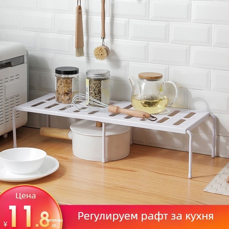 Многофункционална телескопична стойка за съхранение, кухненски принадлежности, стойка за подправки, домакинска стойка за съхранение на кухненски прибори, шкаф, многослойна стойка за тенджери