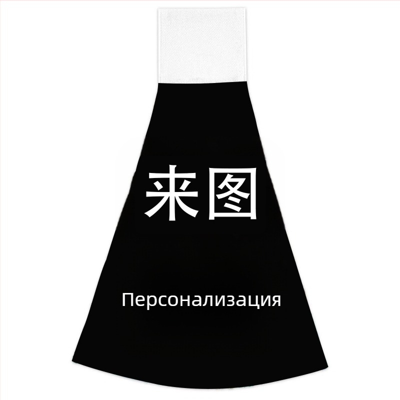 Цветна абсорбираща кърпа за ръце с вихров мотив, кърпа за съдове за кухня, баня, тоалетна, подходяща за окачване