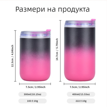 Директна трансгранична доставка на U-образна чаша за кафе от неръждаема стомана 304 с градиентна форма, 300 мл, 400 мл, за кола