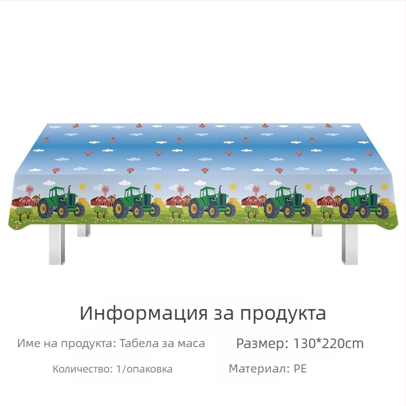 Amazon на склад фестивална покривка за маса за еднократна употреба pe покривка за маса за Свети Валентин ирландско парти за Свети Патрик