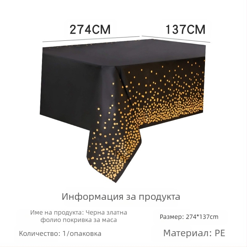 Amazon на склад фестивална покривка за маса за еднократна употреба pe покривка за маса за Свети Валентин ирландско парти за Свети Патрик