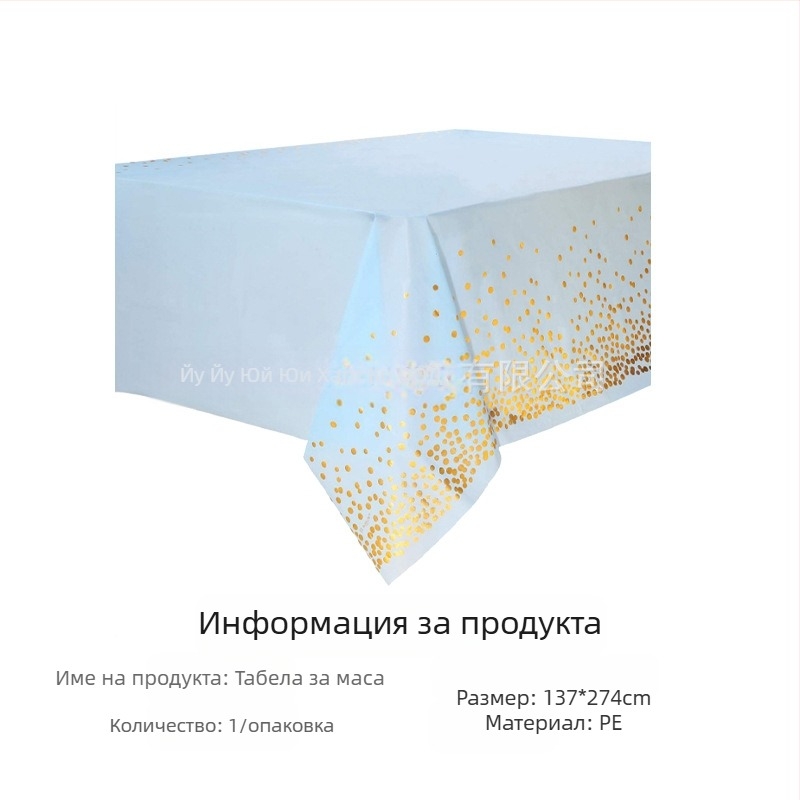 Amazon на склад фестивална покривка за маса за еднократна употреба pe покривка за маса за Свети Валентин ирландско парти за Свети Патрик