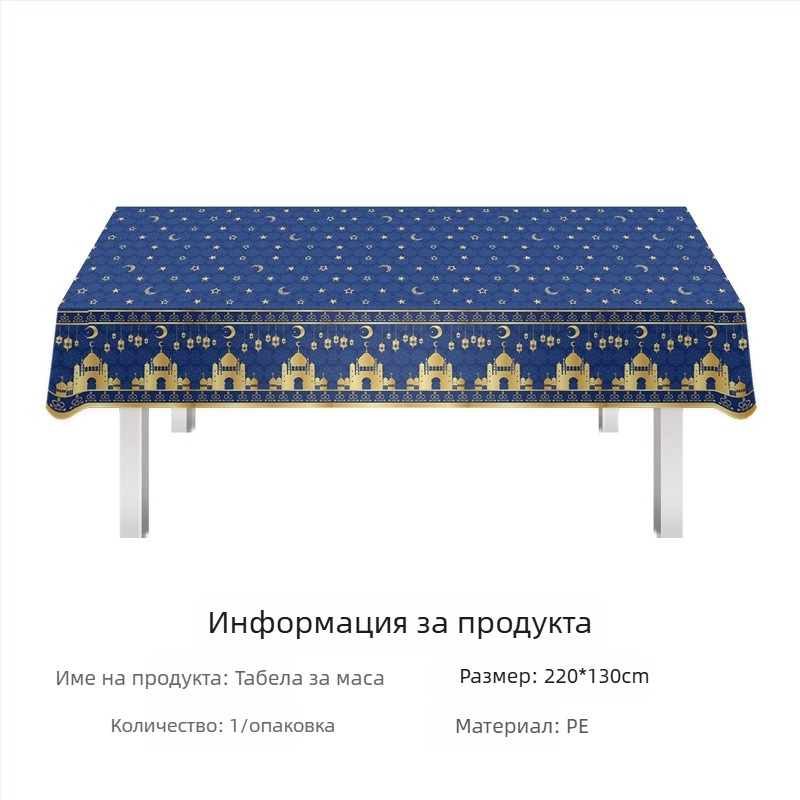 Amazon на склад фестивална покривка за маса за еднократна употреба pe покривка за маса за Свети Валентин ирландско парти за Свети Патрик