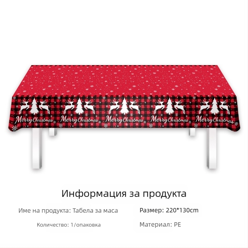 Amazon на склад фестивална покривка за маса за еднократна употреба pe покривка за маса за Свети Валентин ирландско парти за Свети Патрик
