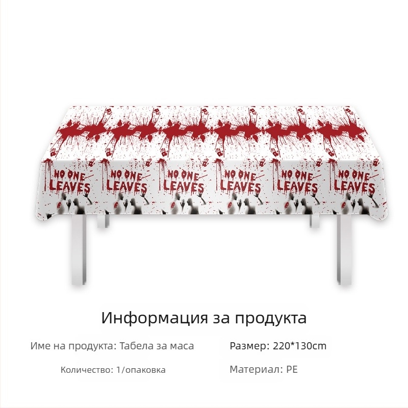 Amazon на склад фестивална покривка за маса за еднократна употреба pe покривка за маса за Свети Валентин ирландско парти за Свети Патрик