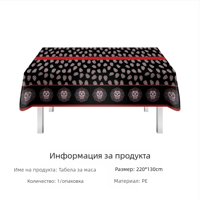 Amazon на склад фестивална покривка за маса за еднократна употреба pe покривка за маса за Свети Валентин ирландско парти за Свети Патрик