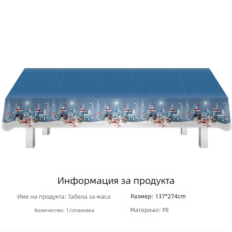 Amazon на склад фестивална покривка за маса за еднократна употреба pe покривка за маса за Свети Валентин ирландско парти за Свети Патрик