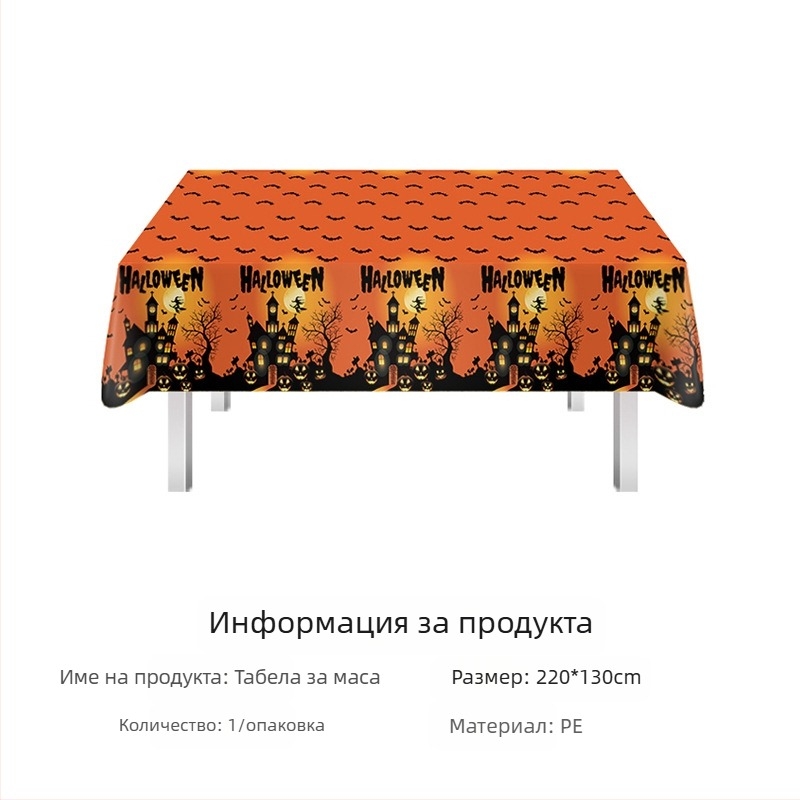 Amazon на склад фестивална покривка за маса за еднократна употреба pe покривка за маса за Свети Валентин ирландско парти за Свети Патрик