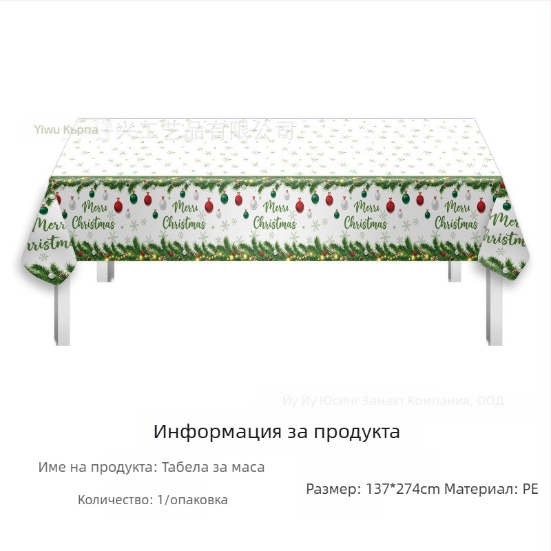 Amazon на склад фестивална покривка за маса за еднократна употреба pe покривка за маса за Свети Валентин ирландско парти за Свети Патрик