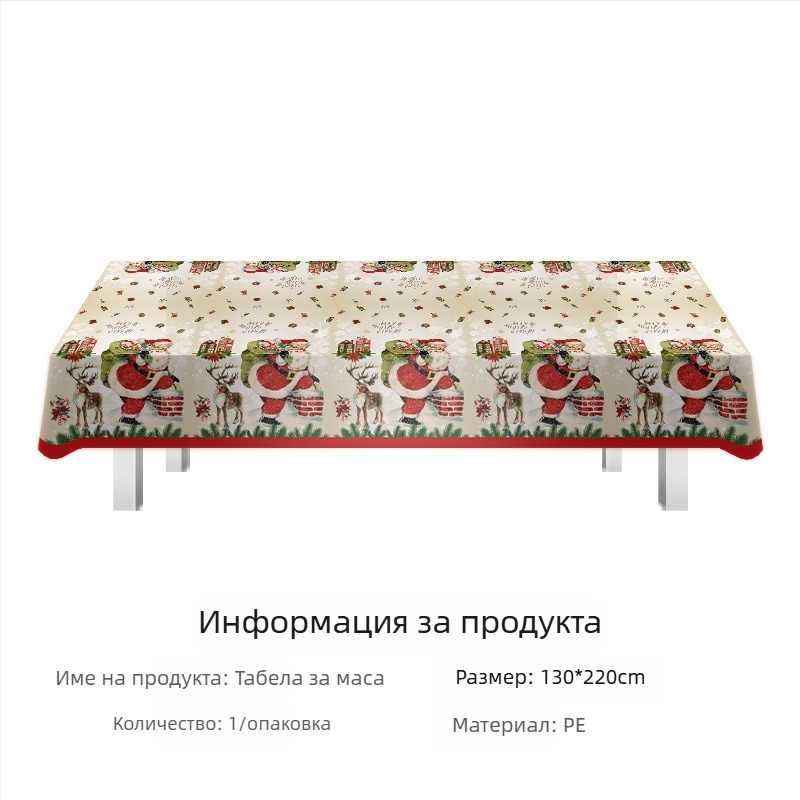 Amazon на склад фестивална покривка за маса за еднократна употреба pe покривка за маса за Свети Валентин ирландско парти за Свети Патрик