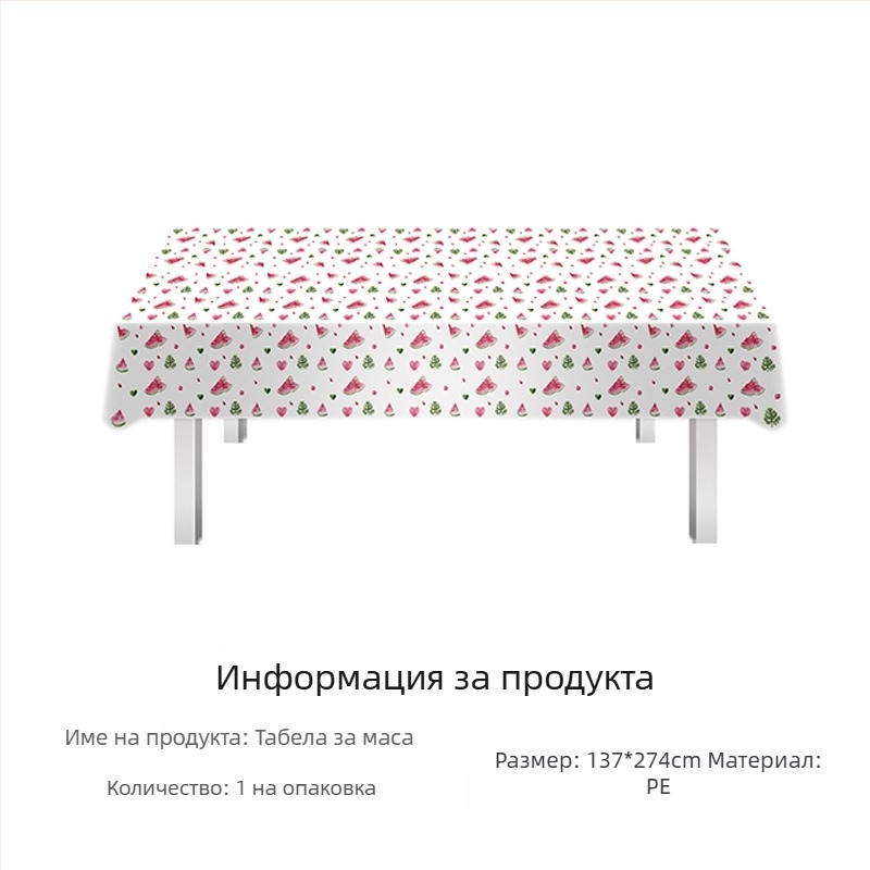 Amazon на склад фестивална покривка за маса за еднократна употреба pe покривка за маса за Свети Валентин ирландско парти за Свети Патрик