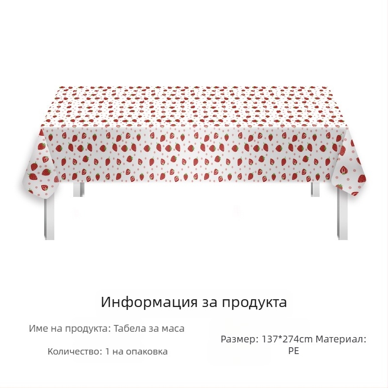 Amazon на склад фестивална покривка за маса за еднократна употреба pe покривка за маса за Свети Валентин ирландско парти за Свети Патрик