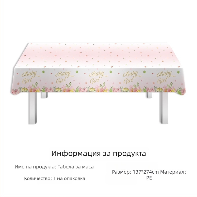 Amazon на склад фестивална покривка за маса за еднократна употреба pe покривка за маса за Свети Валентин ирландско парти за Свети Патрик