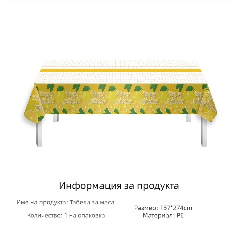 Amazon на склад фестивална покривка за маса за еднократна употреба pe покривка за маса за Свети Валентин ирландско парти за Свети Патрик