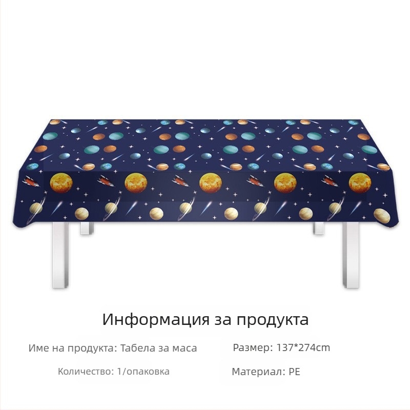 Amazon на склад фестивална покривка за маса за еднократна употреба pe покривка за маса за Свети Валентин ирландско парти за Свети Патрик