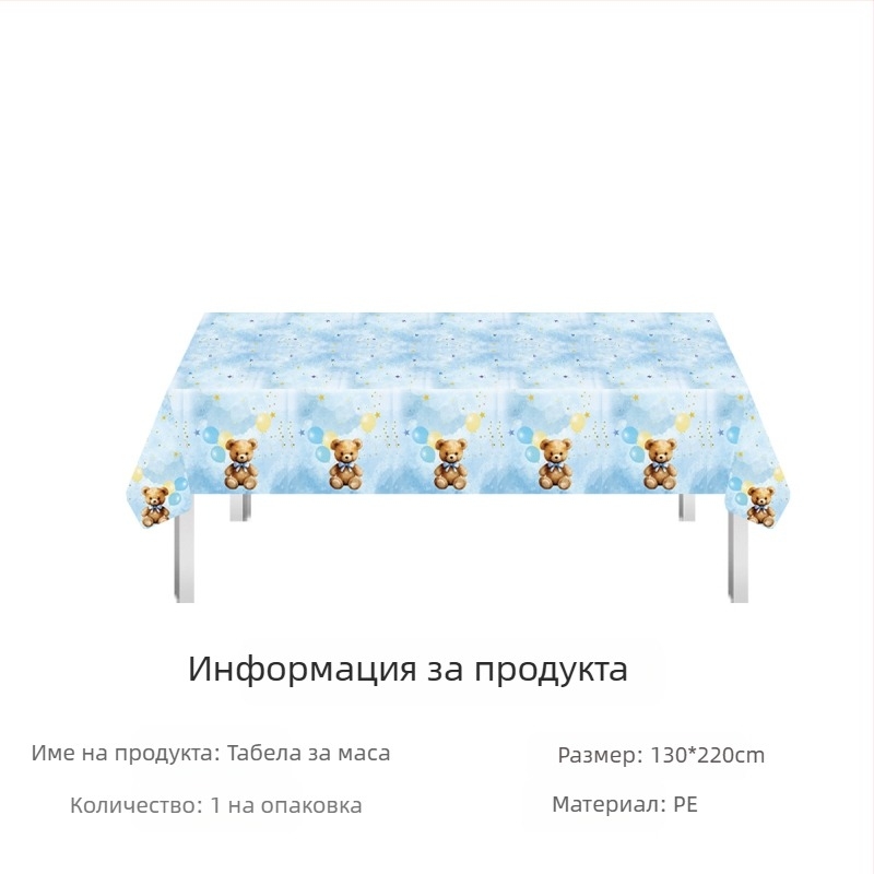 Amazon на склад фестивална покривка за маса за еднократна употреба pe покривка за маса за Свети Валентин ирландско парти за Свети Патрик